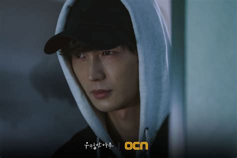 missbehaviour trailer lee won geun.